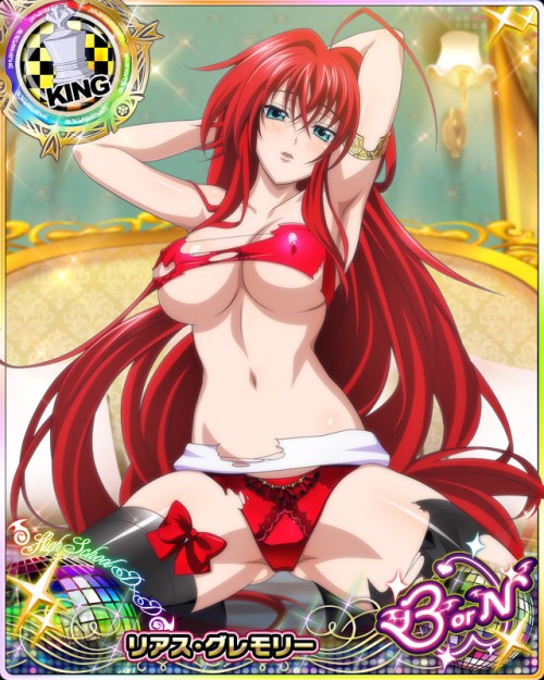 HighSchoolDD6076