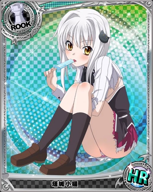 HighSchoolDD9007