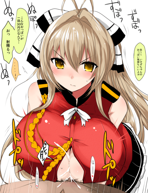 kinose yayoi piece085