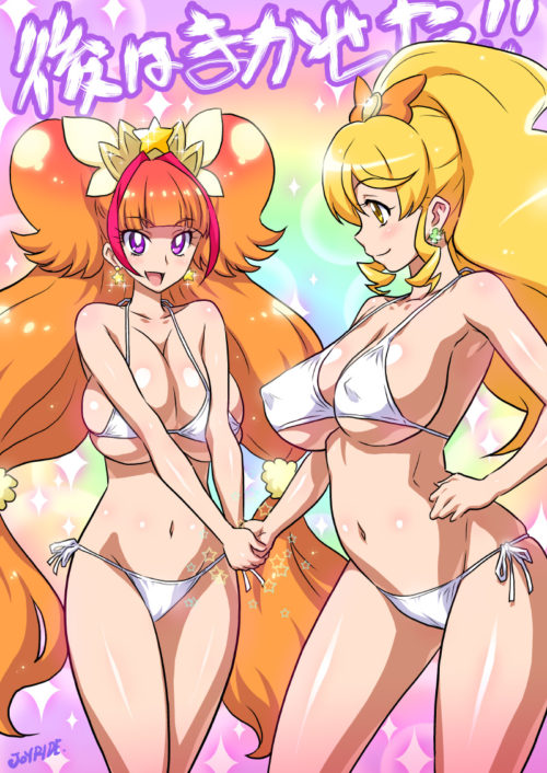 PRINCESS PRECURE117