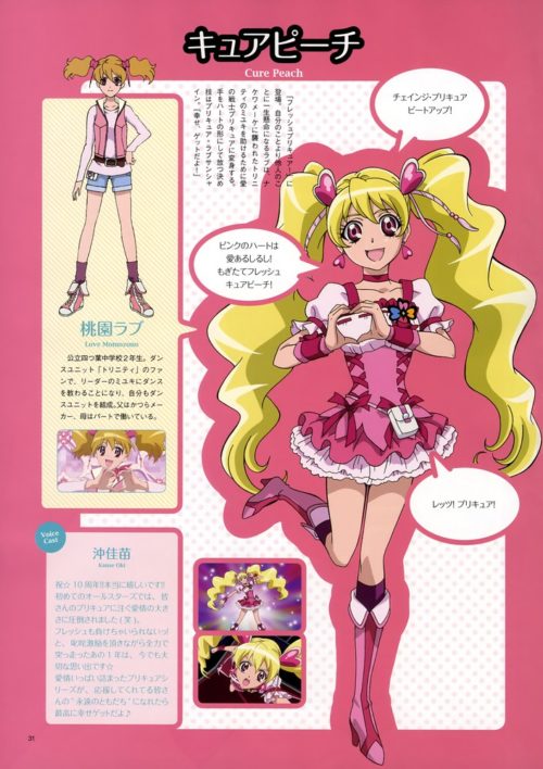 freshprecure3070