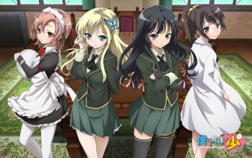 haganai011
