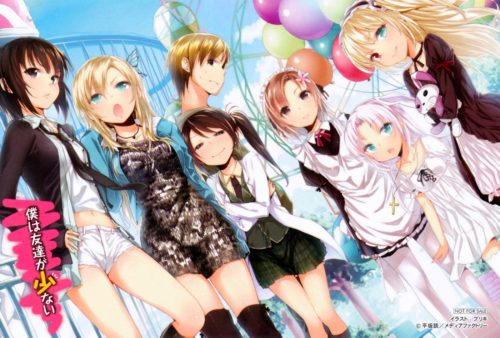 haganai039