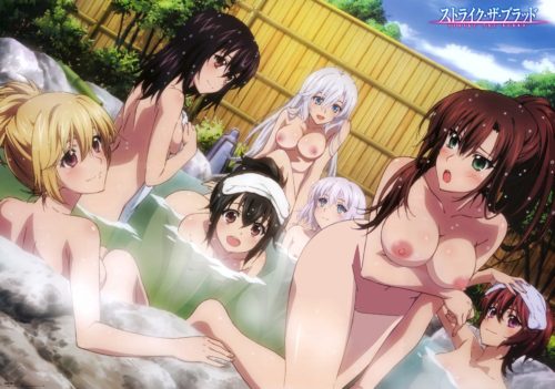 strike_the_blood_erocolla2006