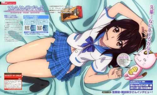 strike_the_blood_erocolla2020