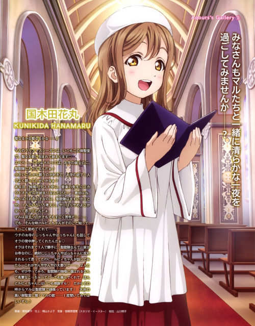 LoveLiveSunshine2004