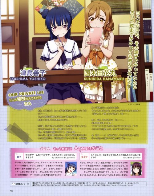 LoveLiveSunshine2024