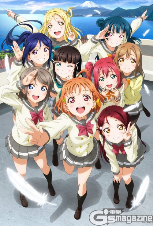 LoveLiveSunshine2030