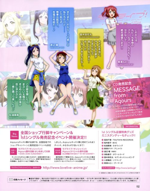 LoveLiveSunshine5026