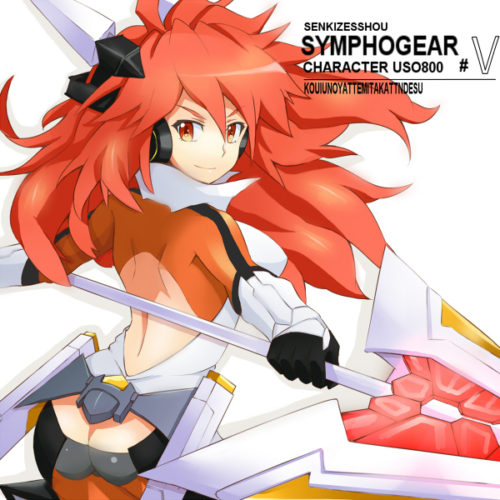 Symphogear9002