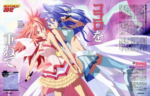 Symphogear9021