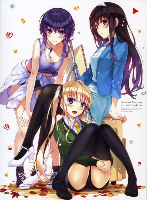 saenaihiroinnosodatekata3038