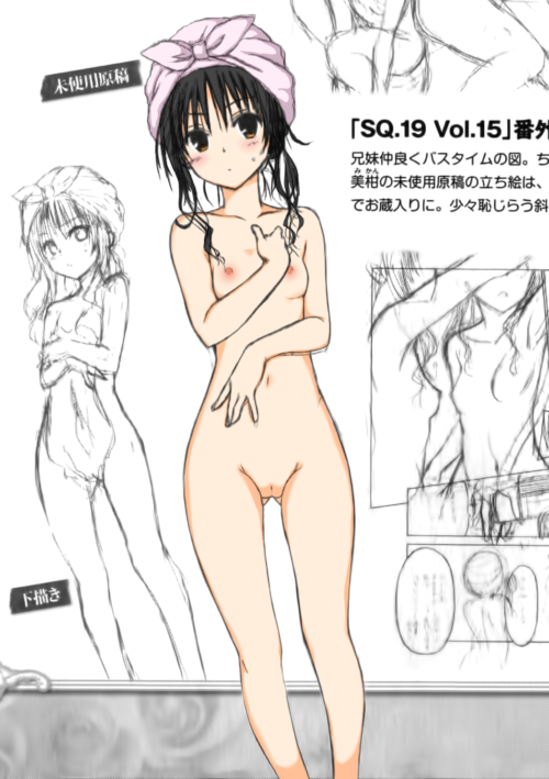 toloveru-mikan1038