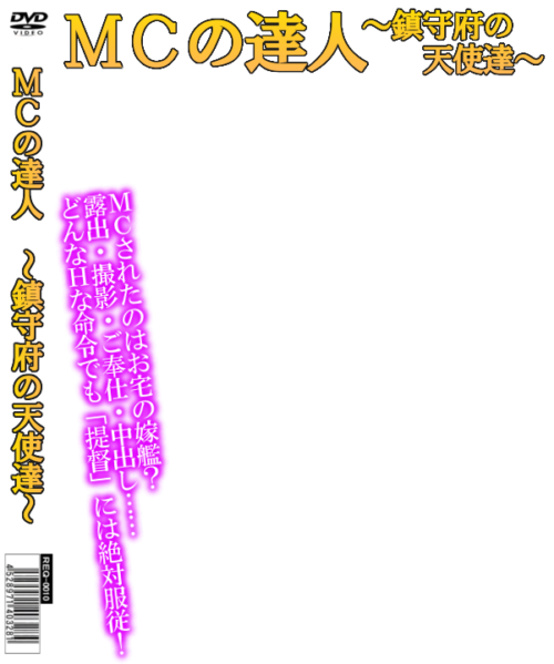 DVDhaikei002