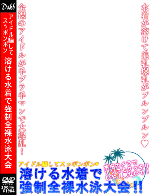 DVDhaikei012