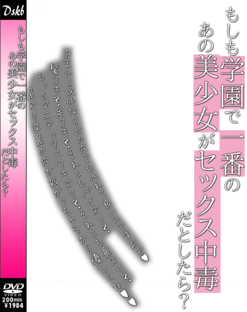 DVDhaikei013