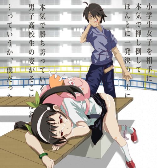 bakemonogatari7033