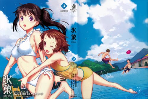 hyouka146
