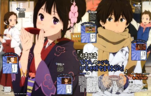 hyouka171