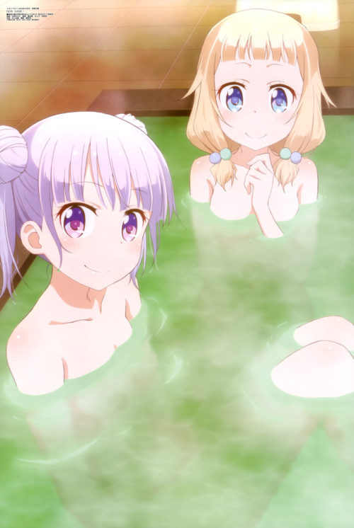 newgamehagi09008