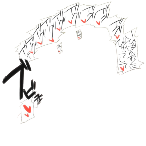serifusozai044