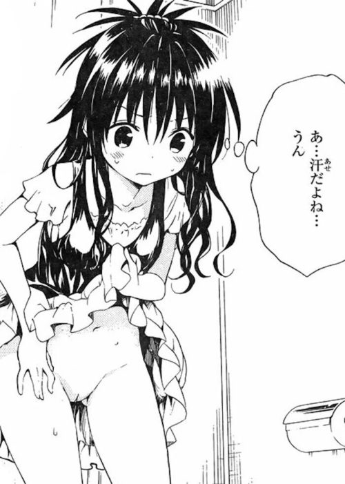 toloveru10028