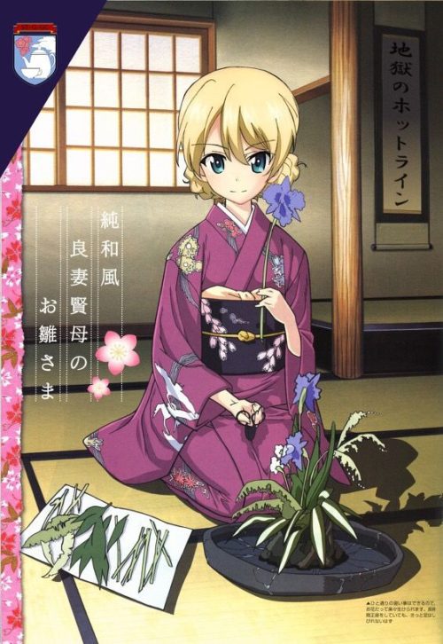 girlsundpanzeerogazou078