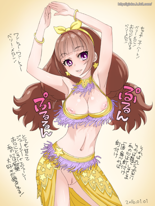 GoPrincessPrettyCure2025
