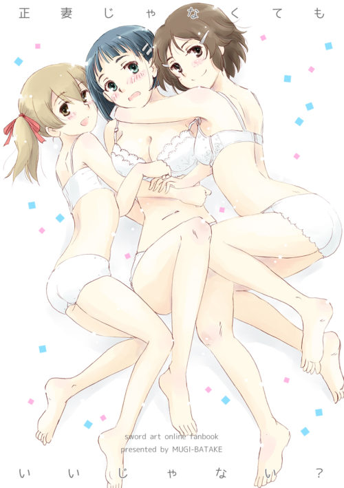 Sword Art Online7001