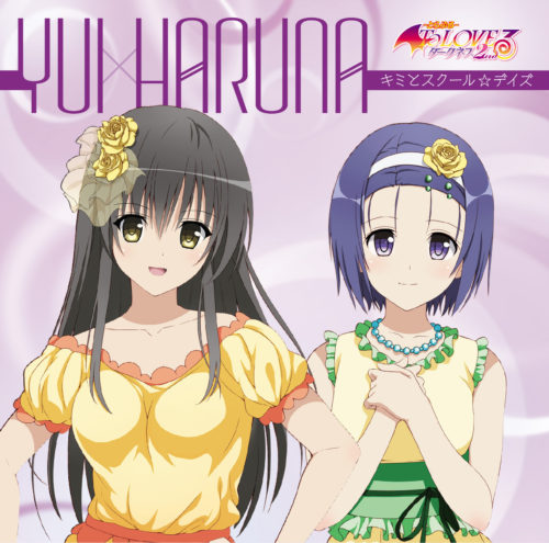 toloveru0920065
