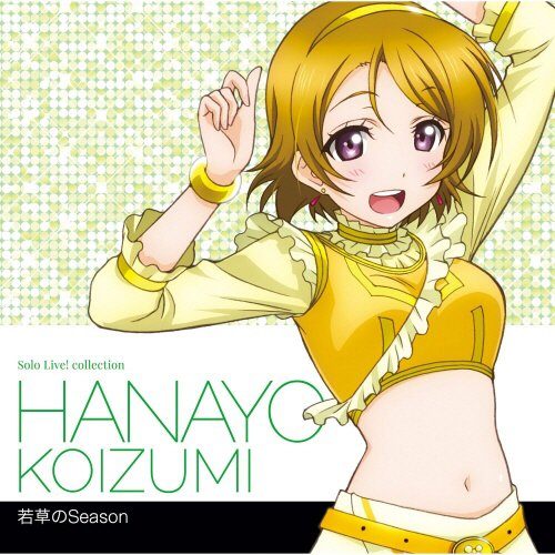 koizumoikayo09029