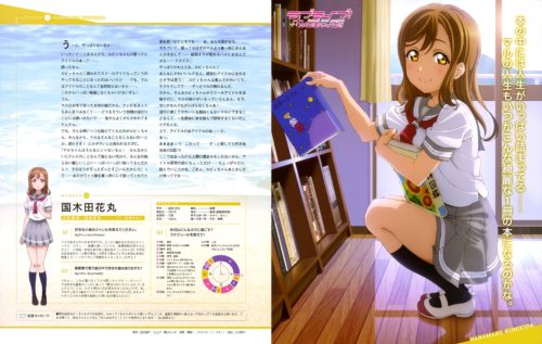 kunikidahanamaru002