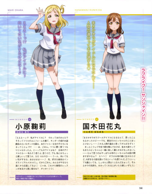 kunikidahanamaru008