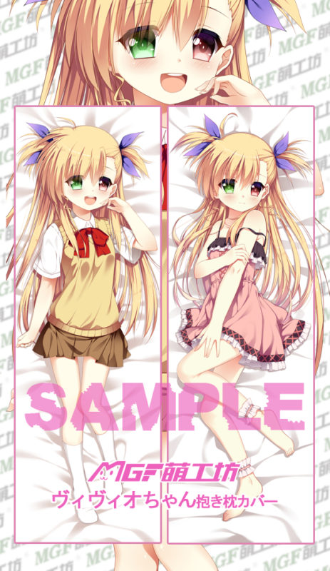 vivid_strike001