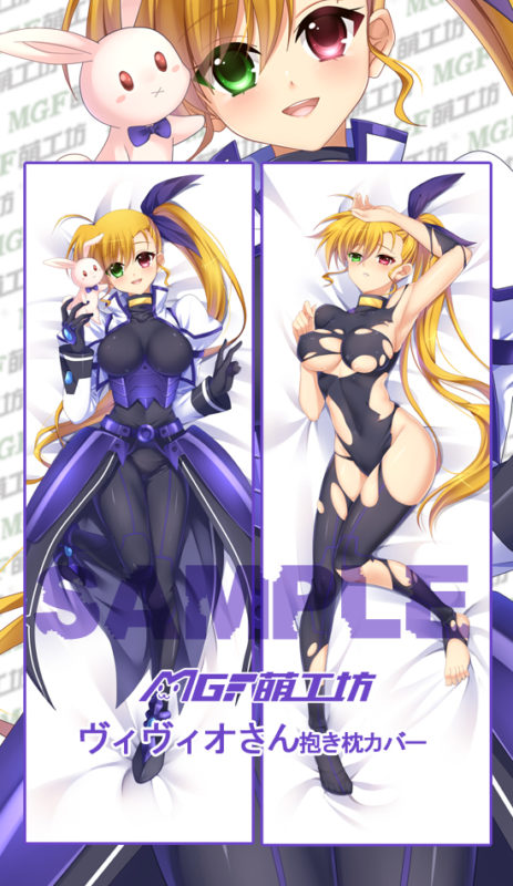 vivid_strike002