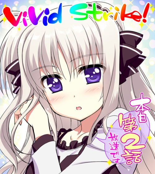 vivid_strike020