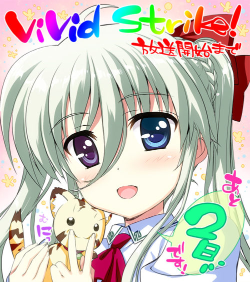 vivid_strike021