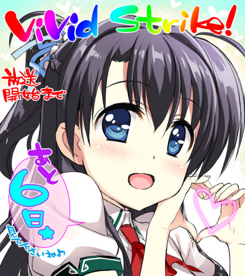 vivid_strike024