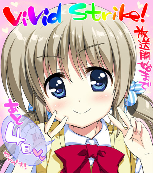 vivid_strike027