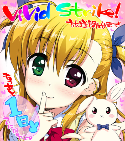 vivid_strike041