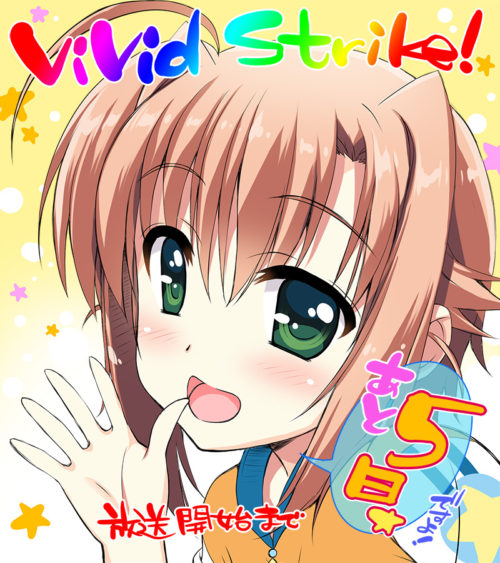 vivid_strike045