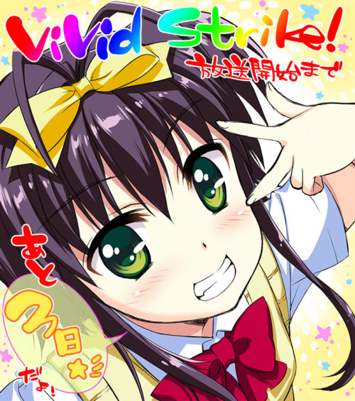 vivid_strike046