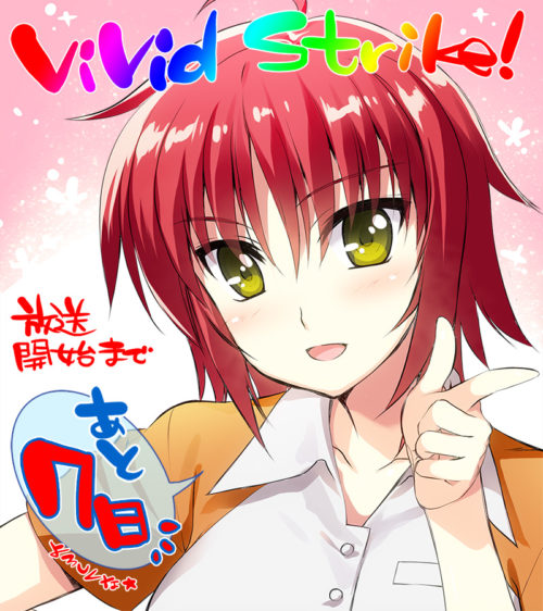 vivid_strike054