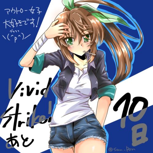 vivid_strike055