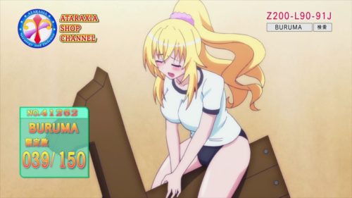 masougakuenn1127002