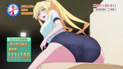 masougakuenn1127004