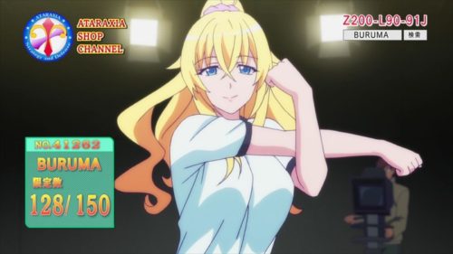 masougakuenn1127005