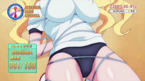 masougakuenn1127007