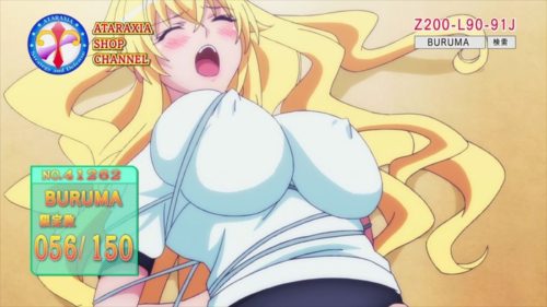 masougakuenn1127009