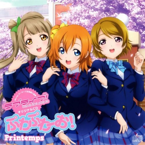 lovelivehonoka11013